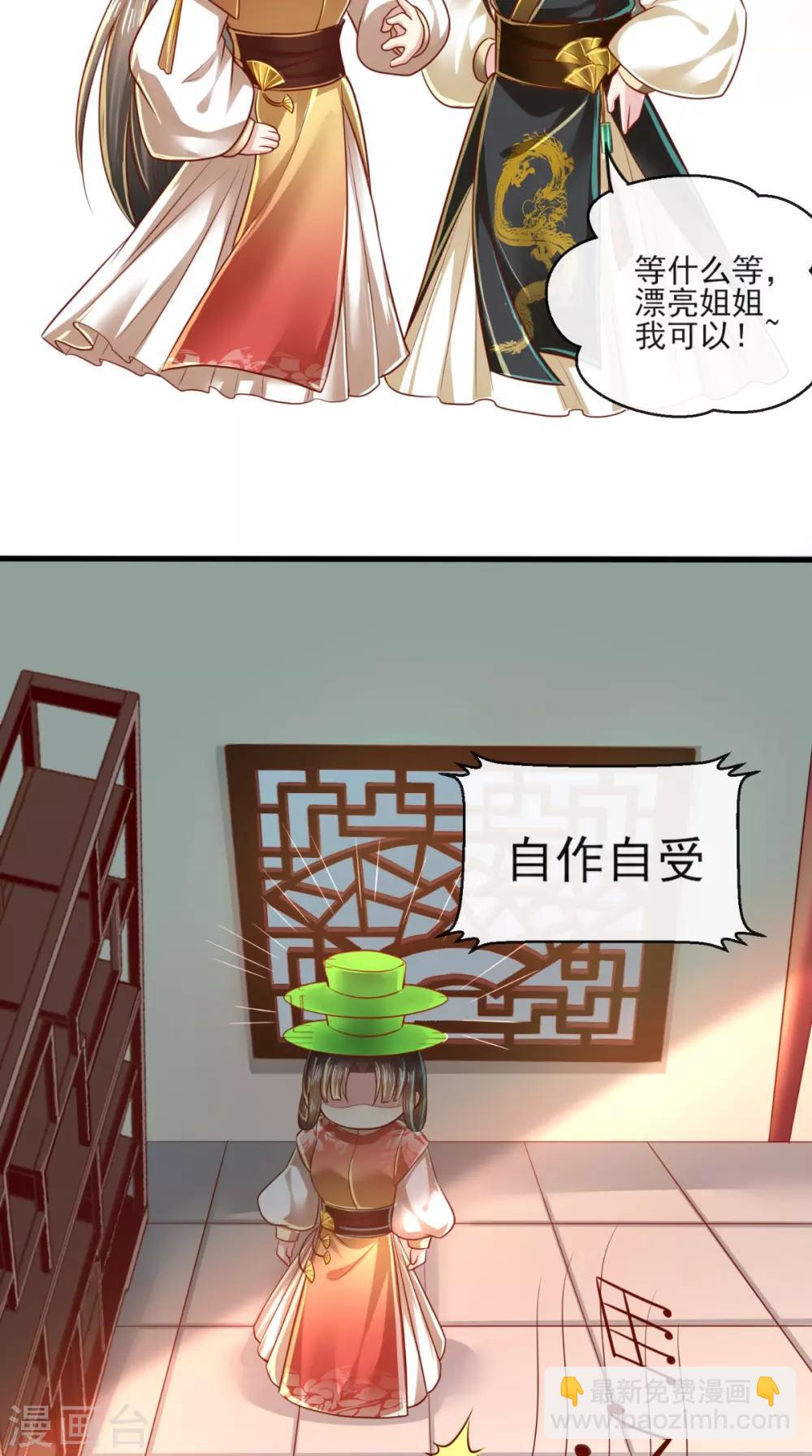 第39话 气氛终结者23