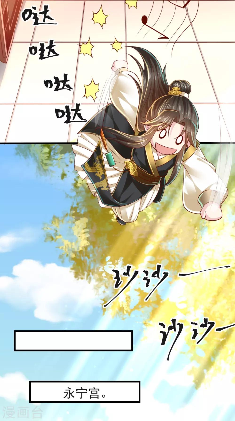 第39话 气氛终结者24