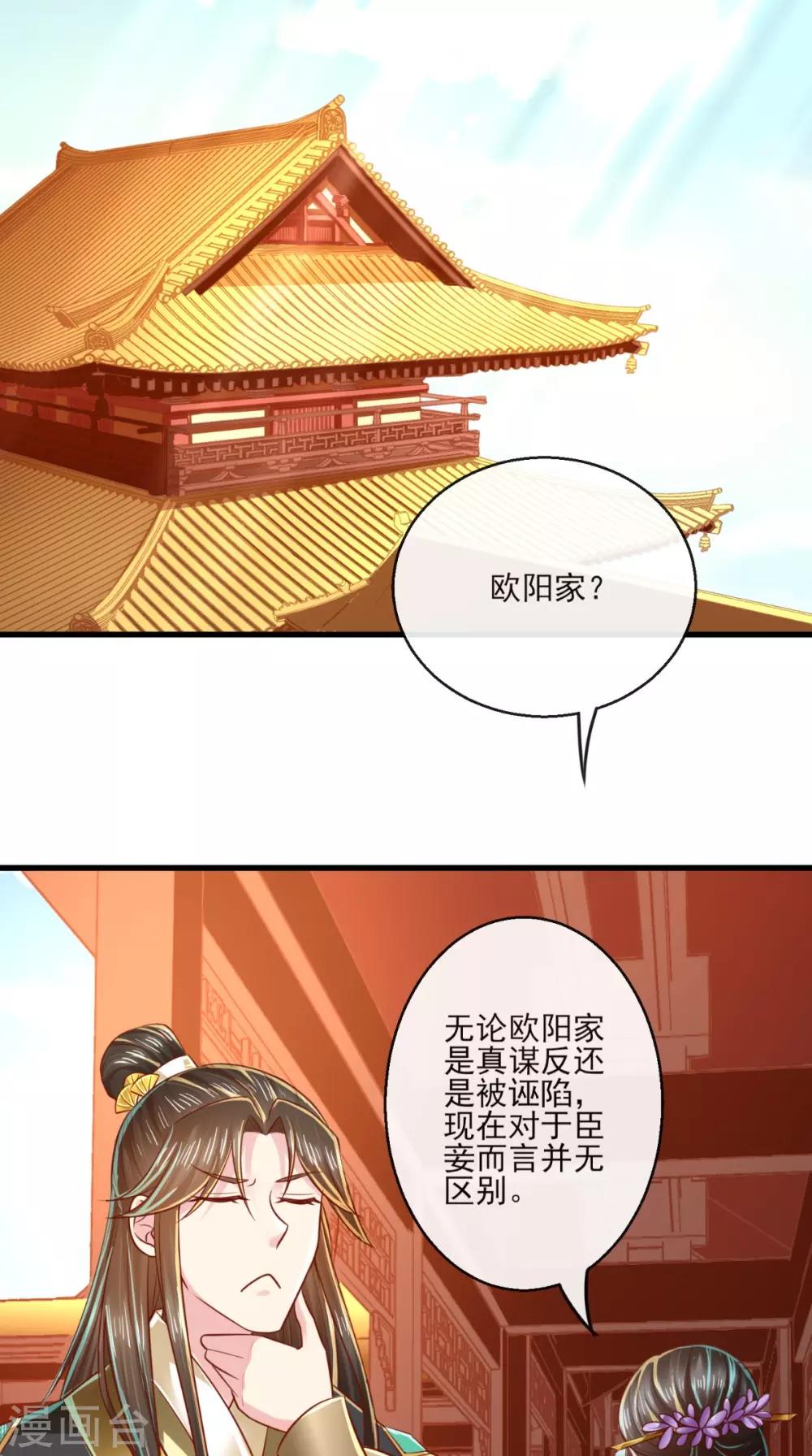 第39话 气氛终结者25