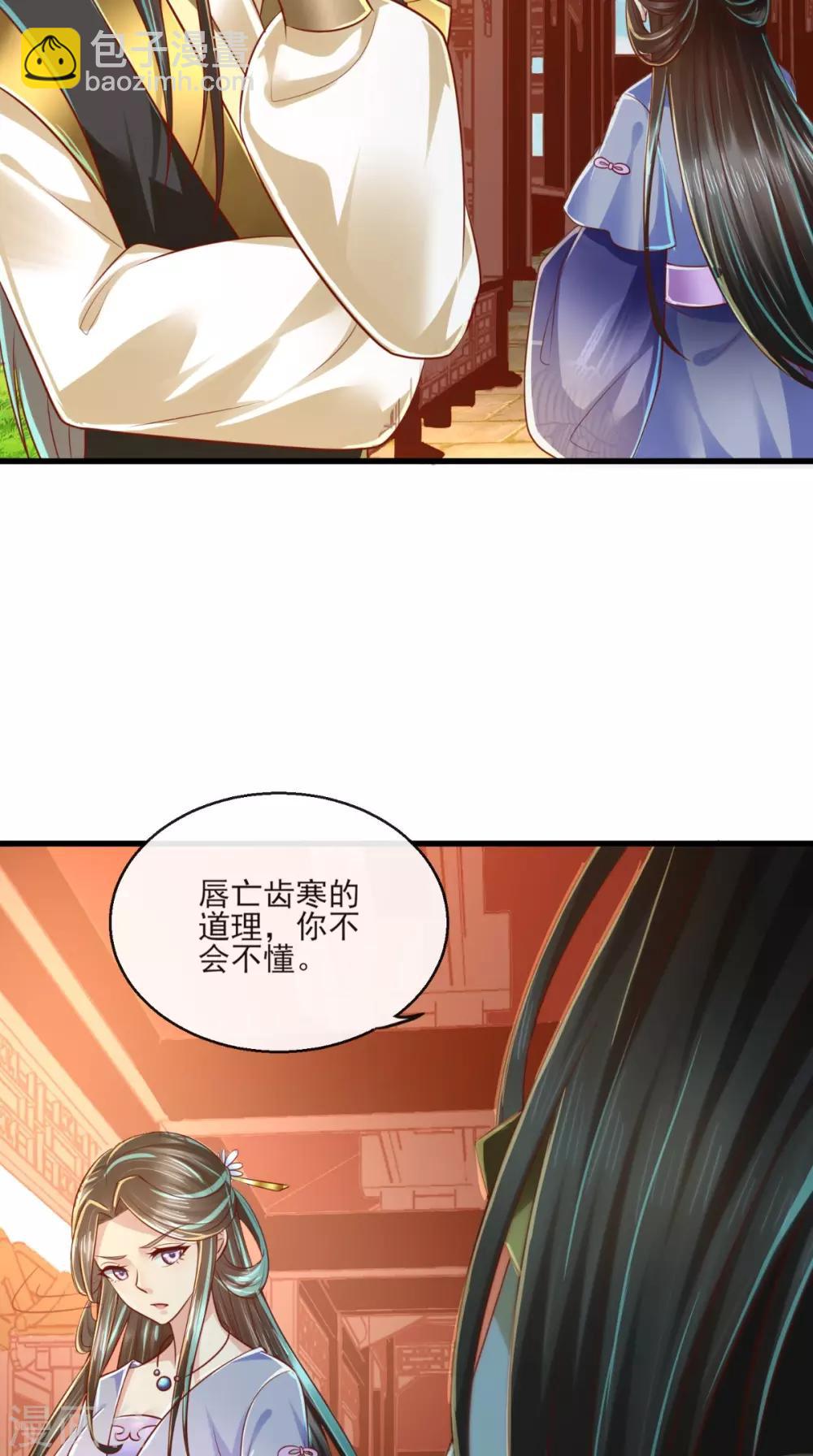 第39话 气氛终结者26