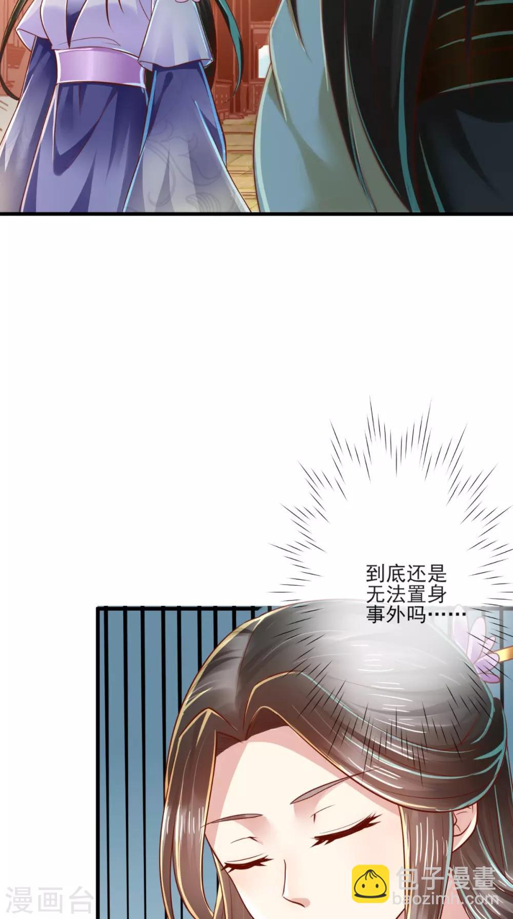 第39话 气氛终结者27