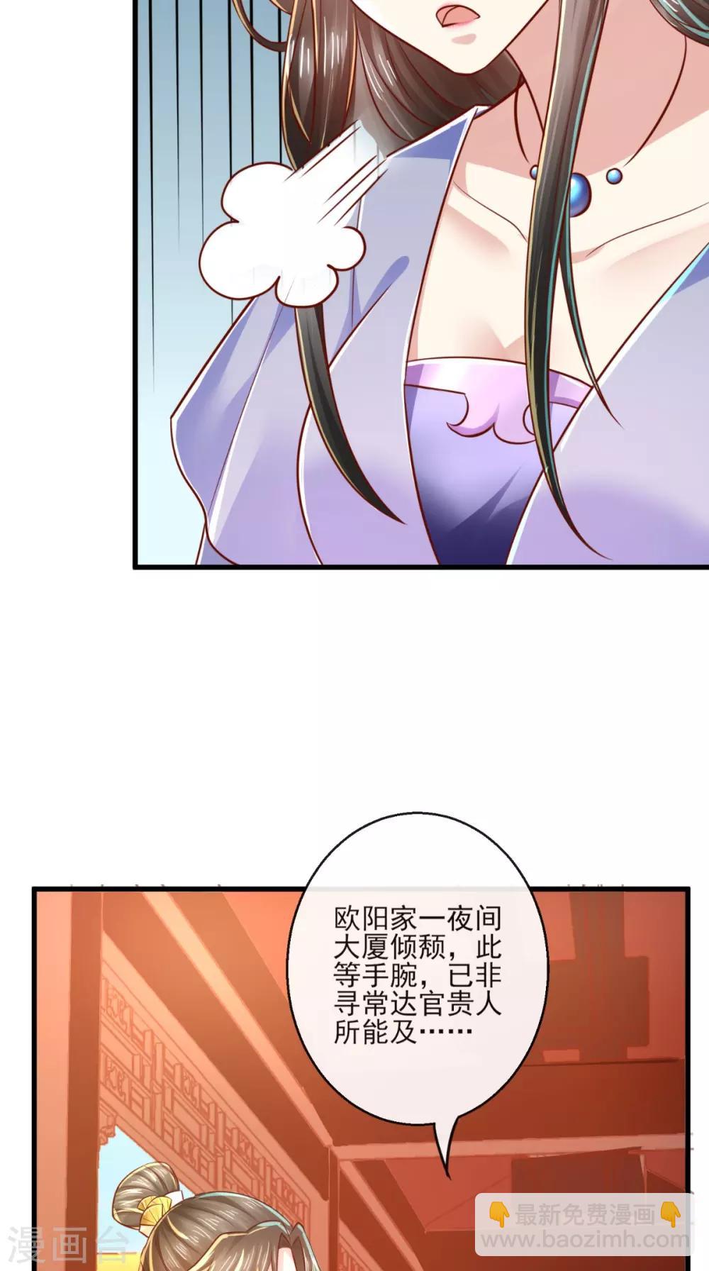第39话 气氛终结者28