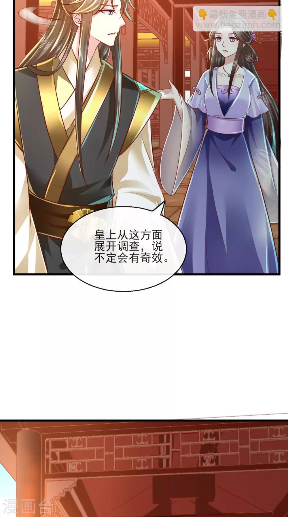 第39话 气氛终结者29