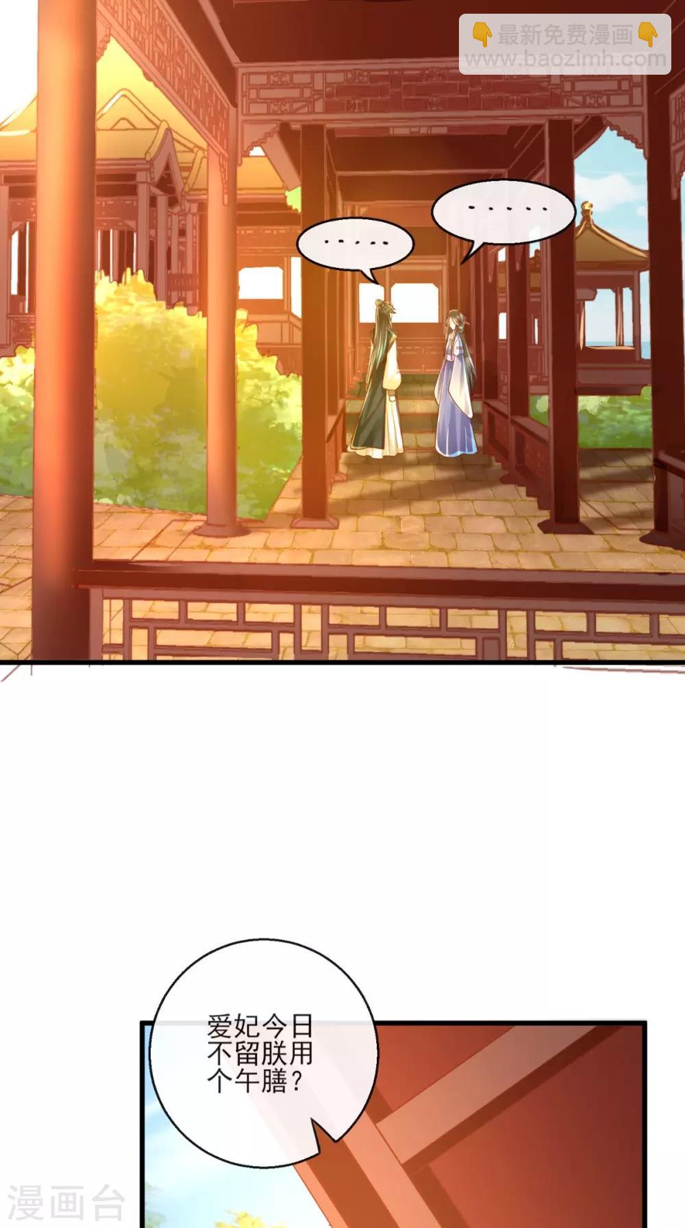 第39话 气氛终结者30