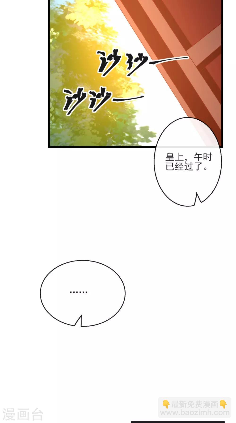 第39话 气氛终结者31