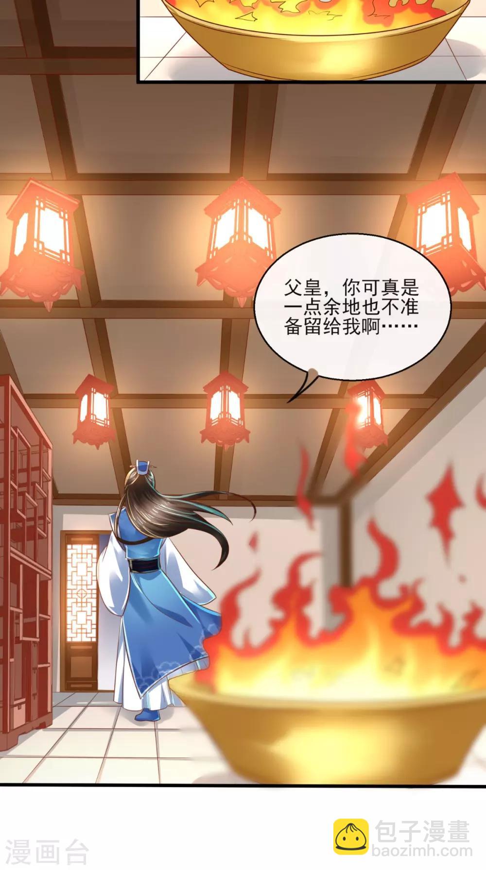 第39话 气氛终结者34