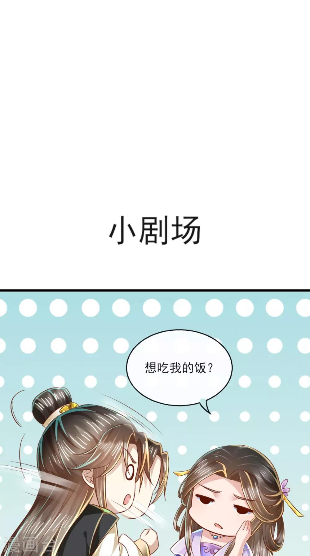第39话 气氛终结者35