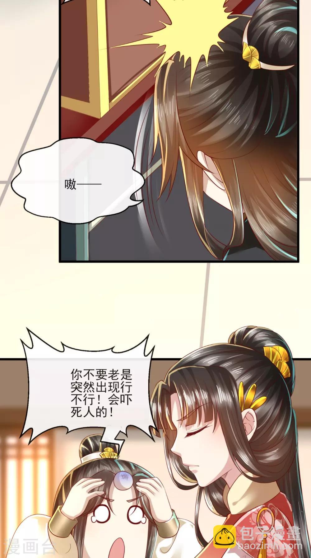 第39话 气氛终结者5