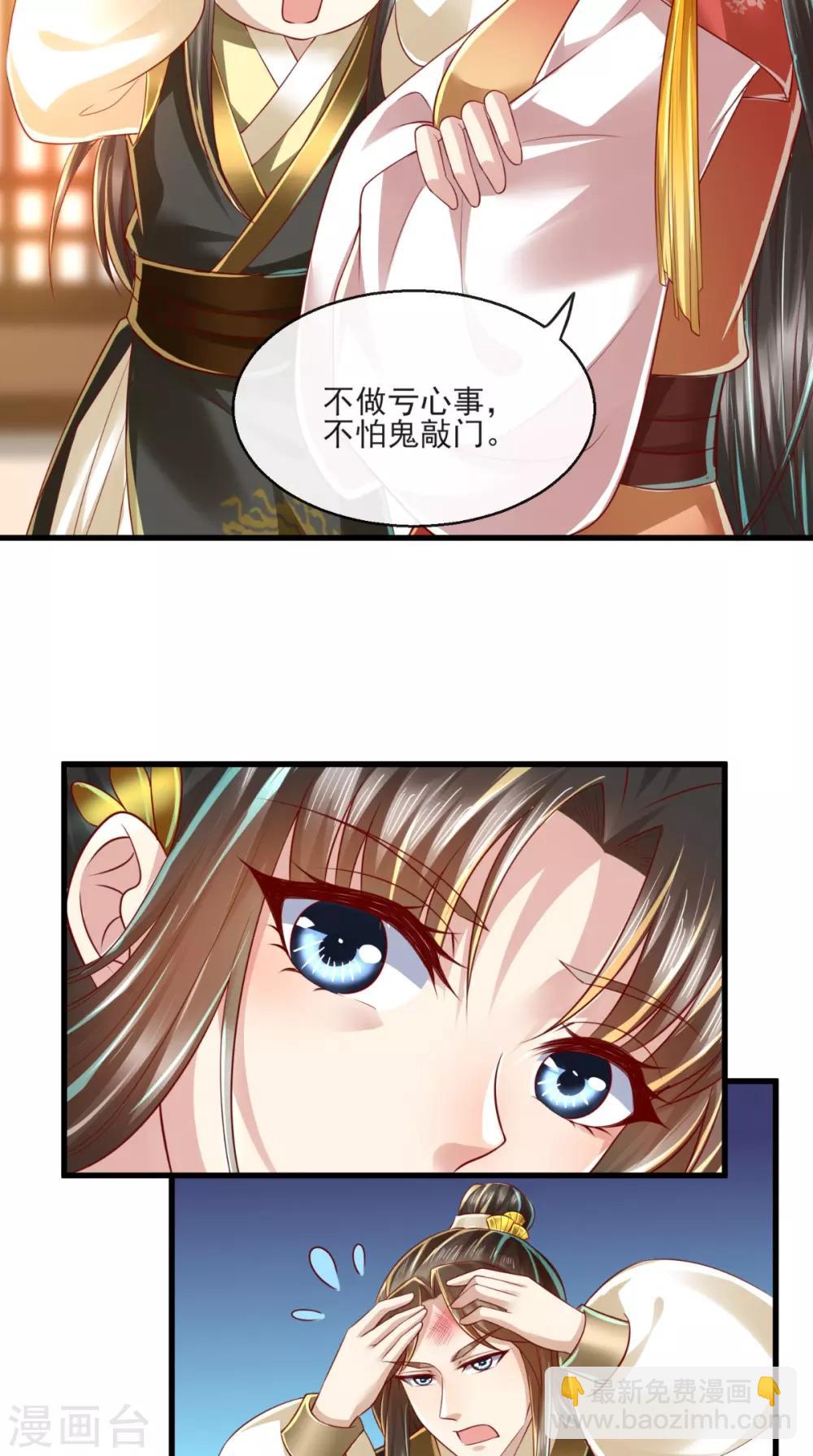 第39话 气氛终结者6