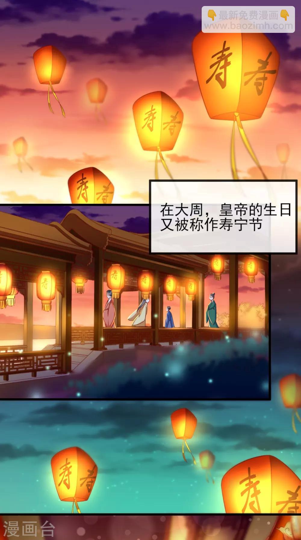 第40话 谢谢，有被骚到1
