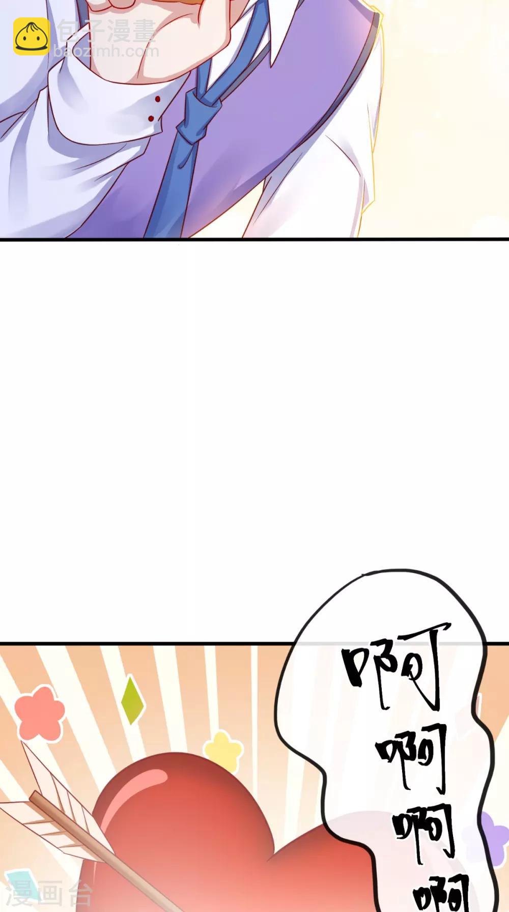 第40话 谢谢，有被骚到11