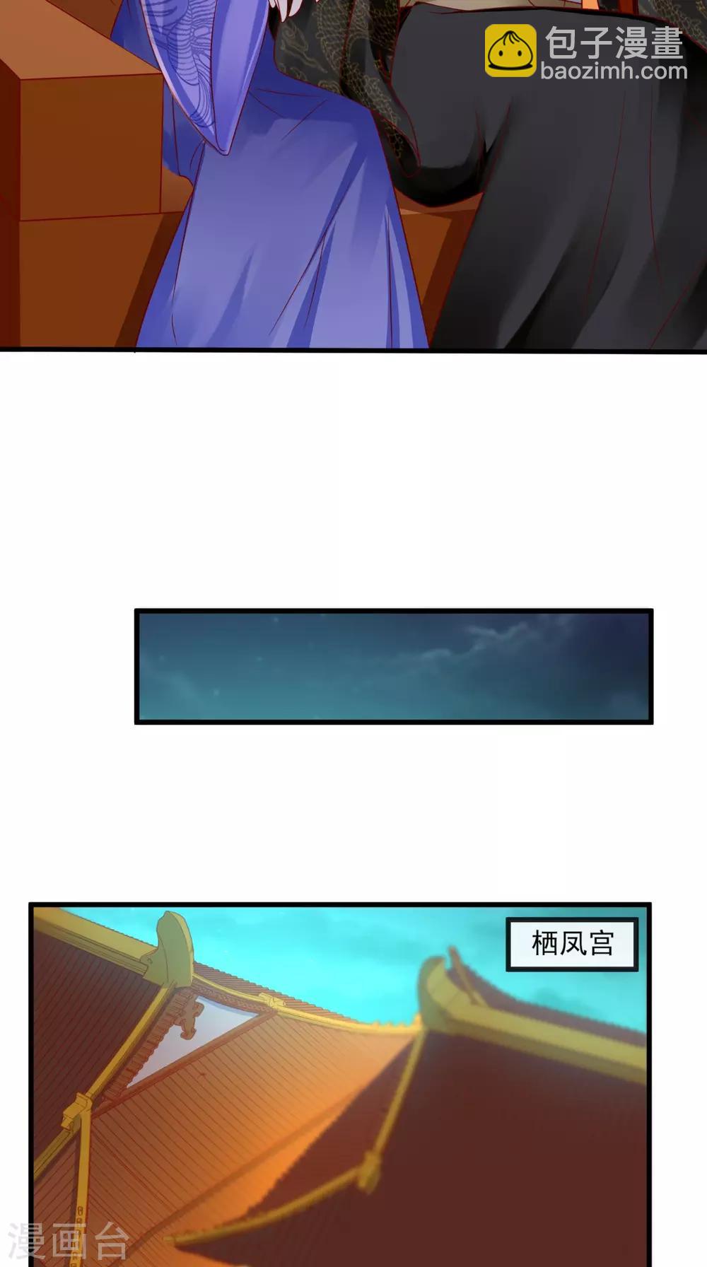 第40话 谢谢，有被骚到20
