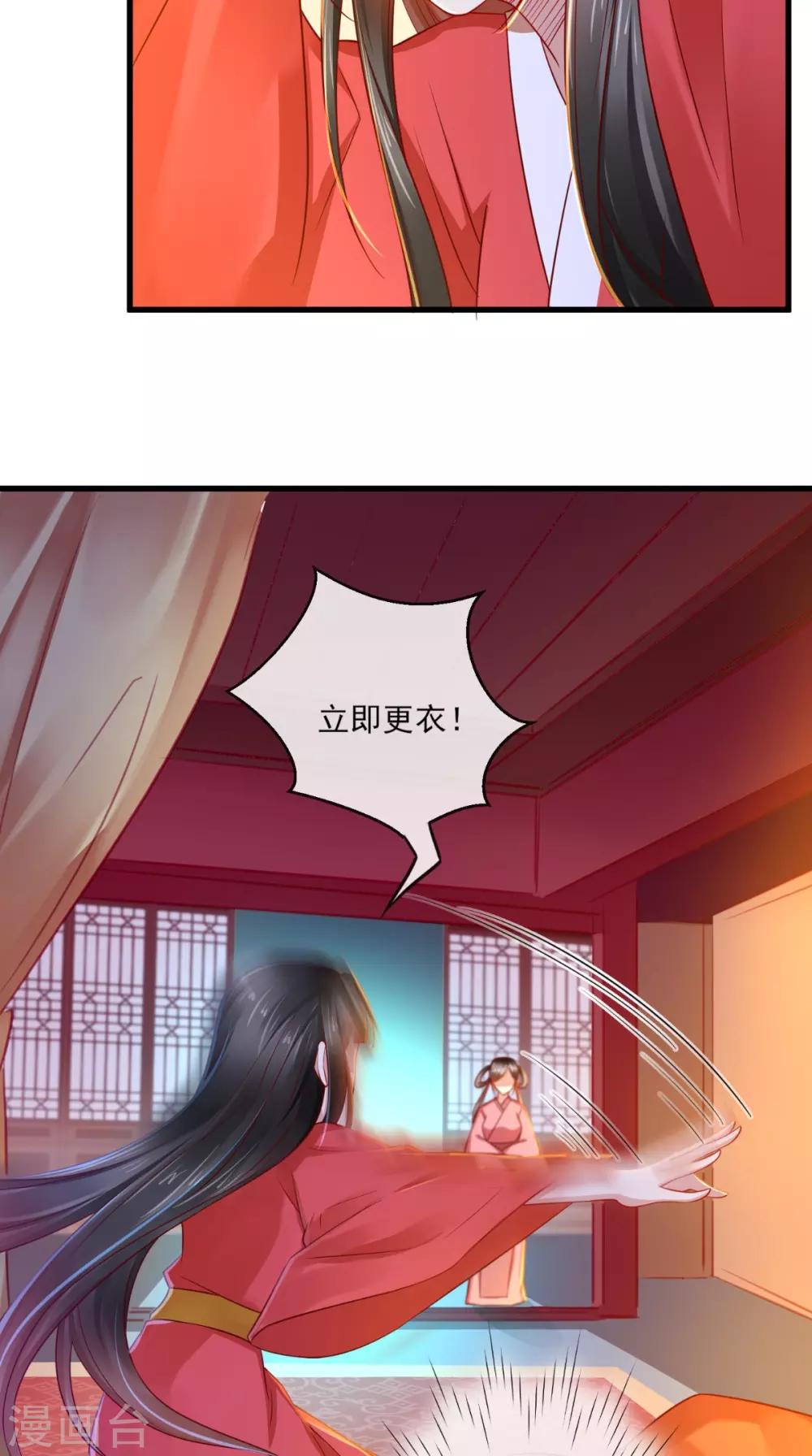 第40话 谢谢，有被骚到24