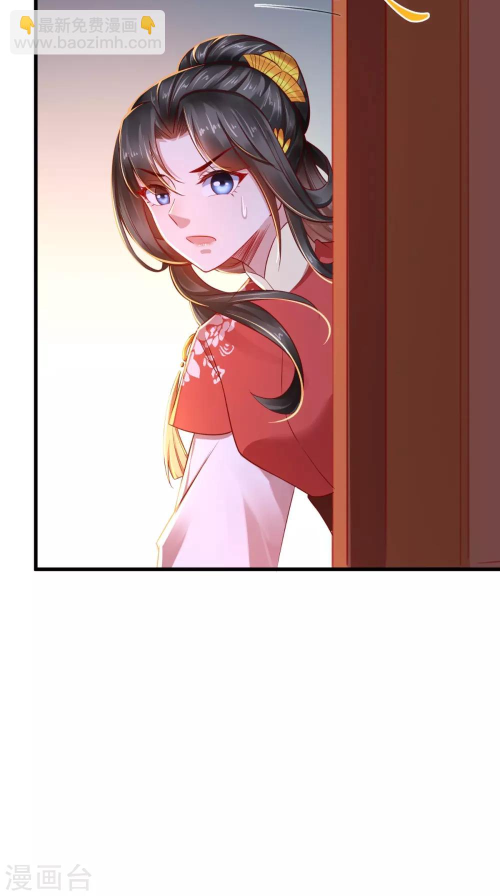 第40话 谢谢，有被骚到27