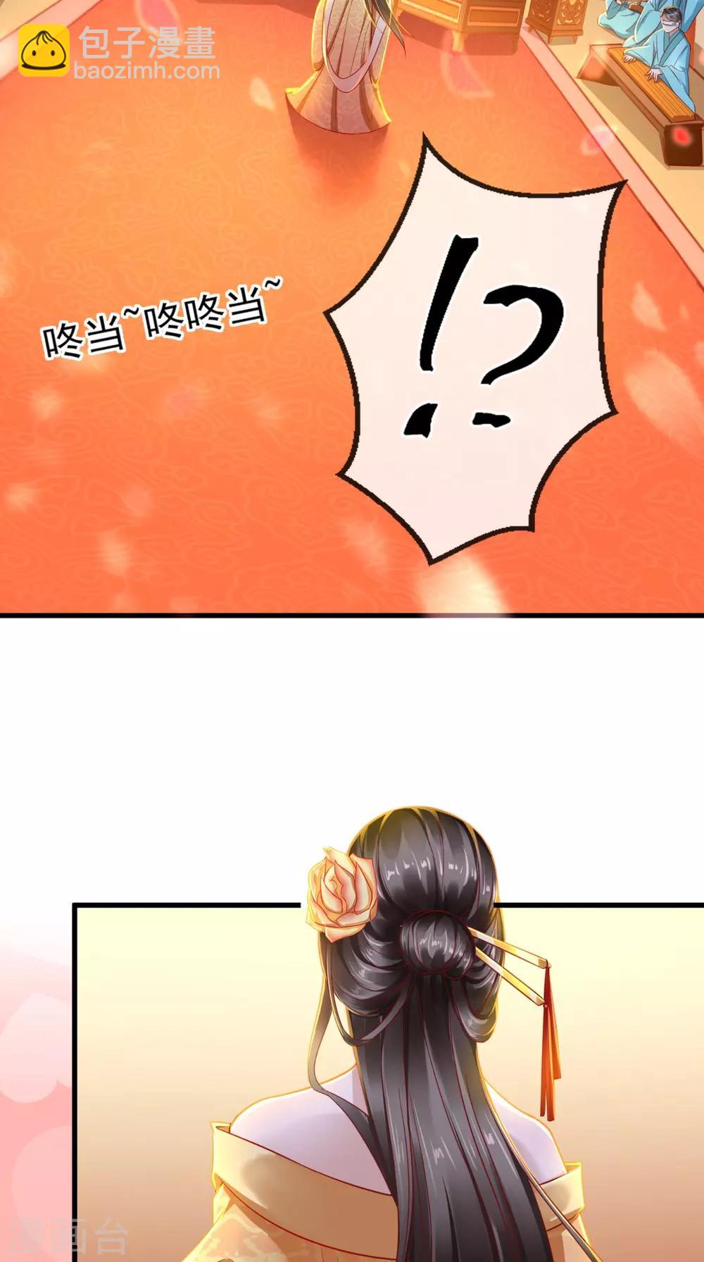第40话 谢谢，有被骚到29