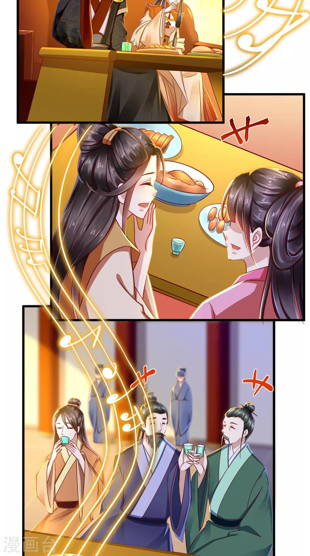 第40话 谢谢，有被骚到3
