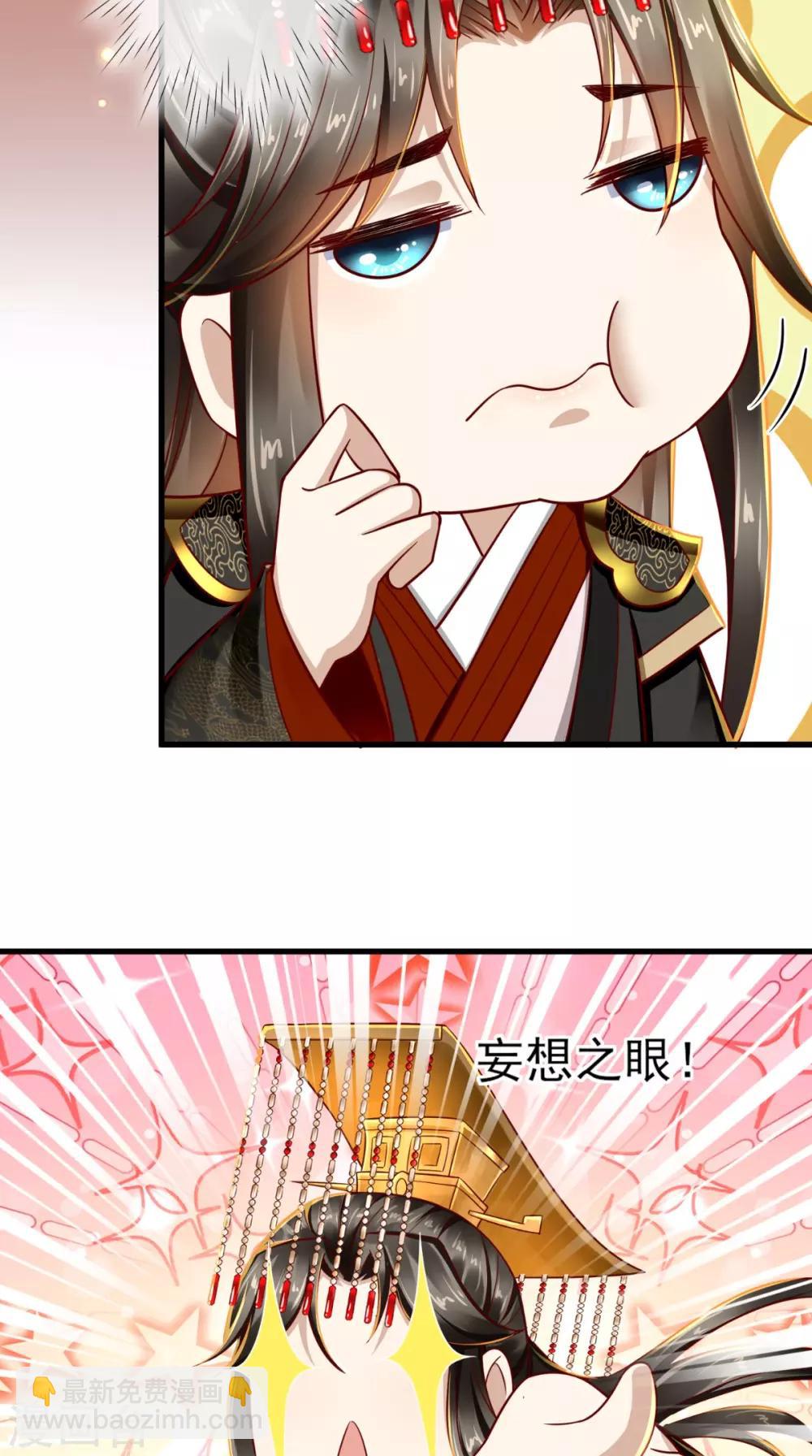 第40话 谢谢，有被骚到7