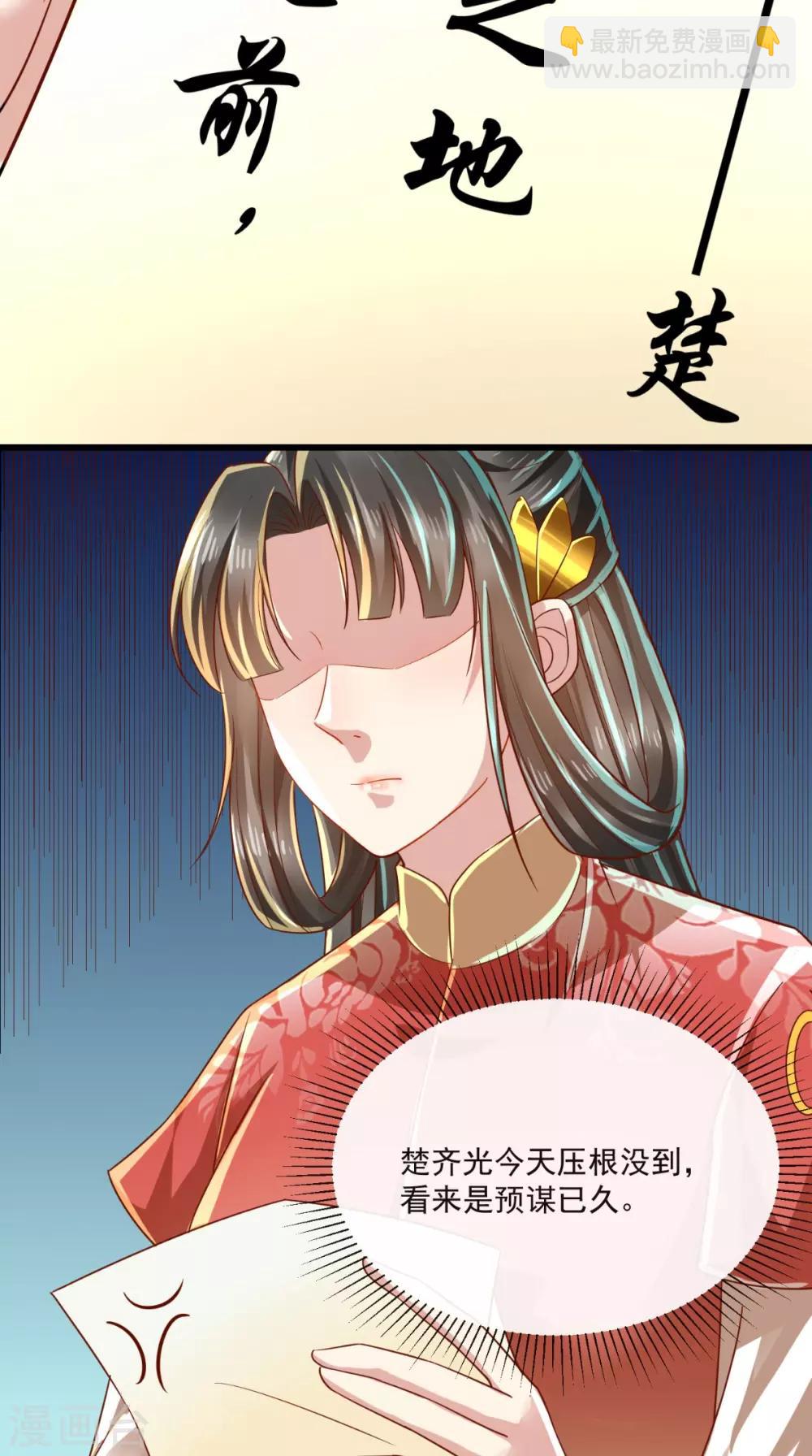 第41话 我不做人啦！10