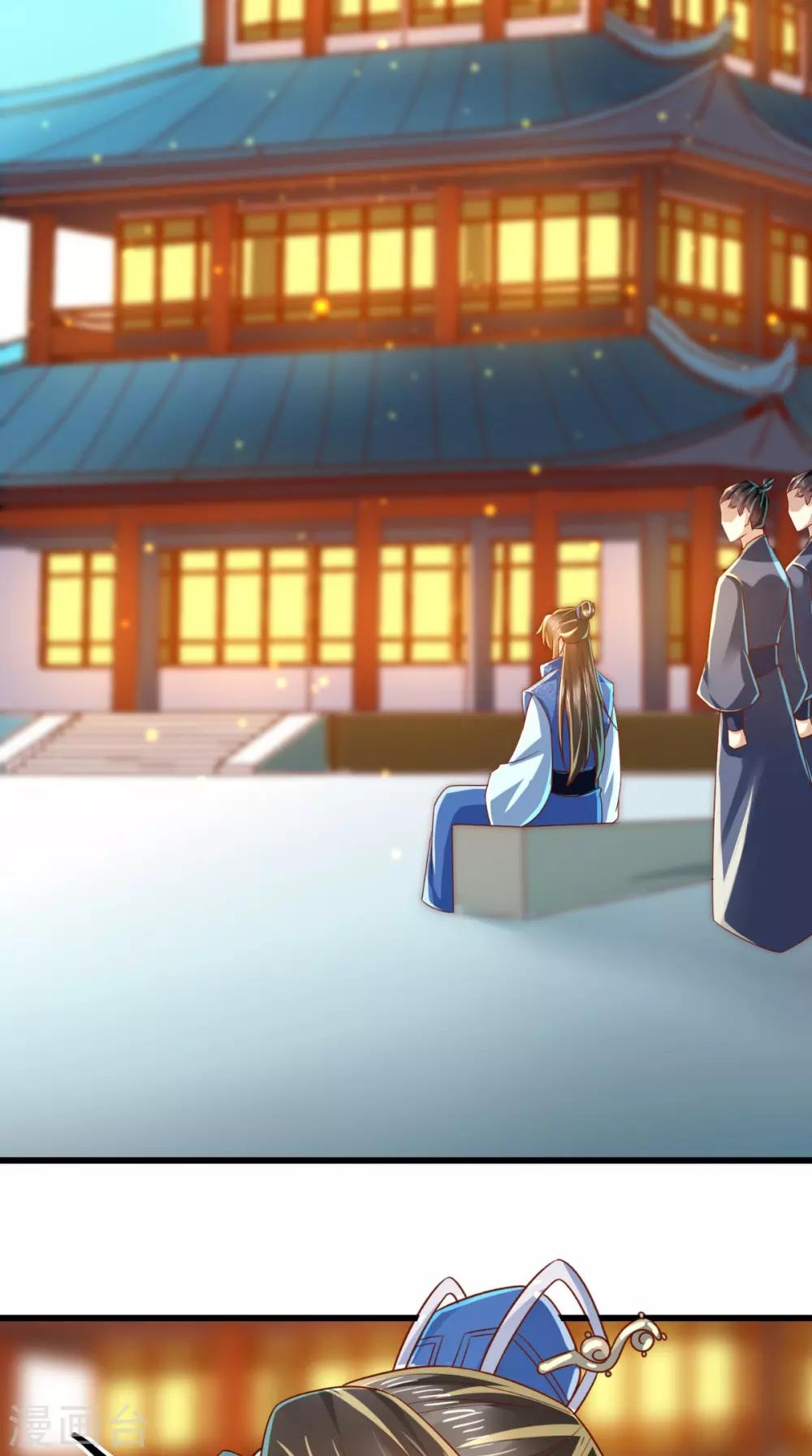 第41话 我不做人啦！13