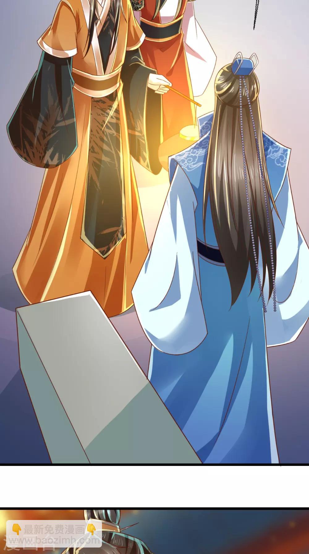 第41话 我不做人啦！16