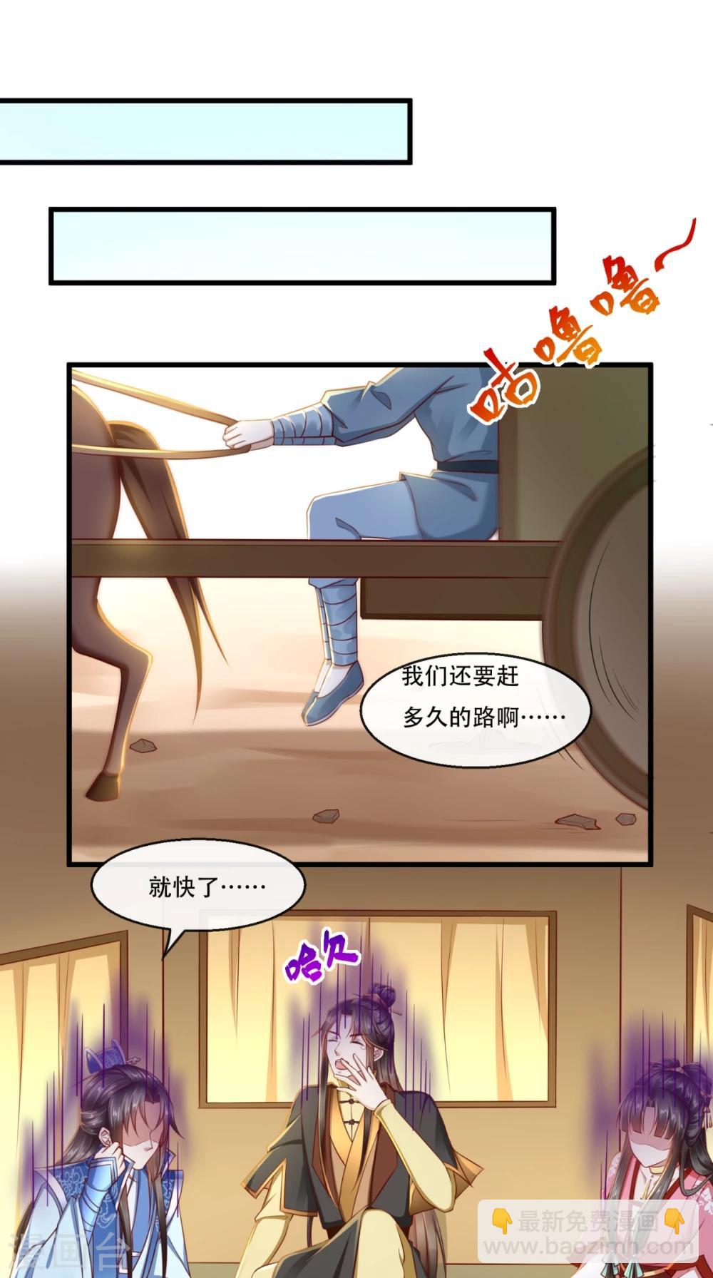 第44话 我就知道！1