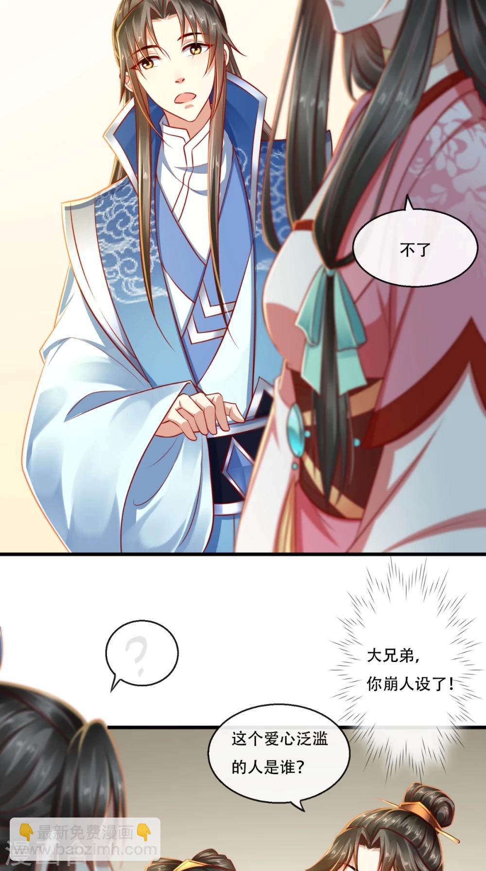 第44话 我就知道！12