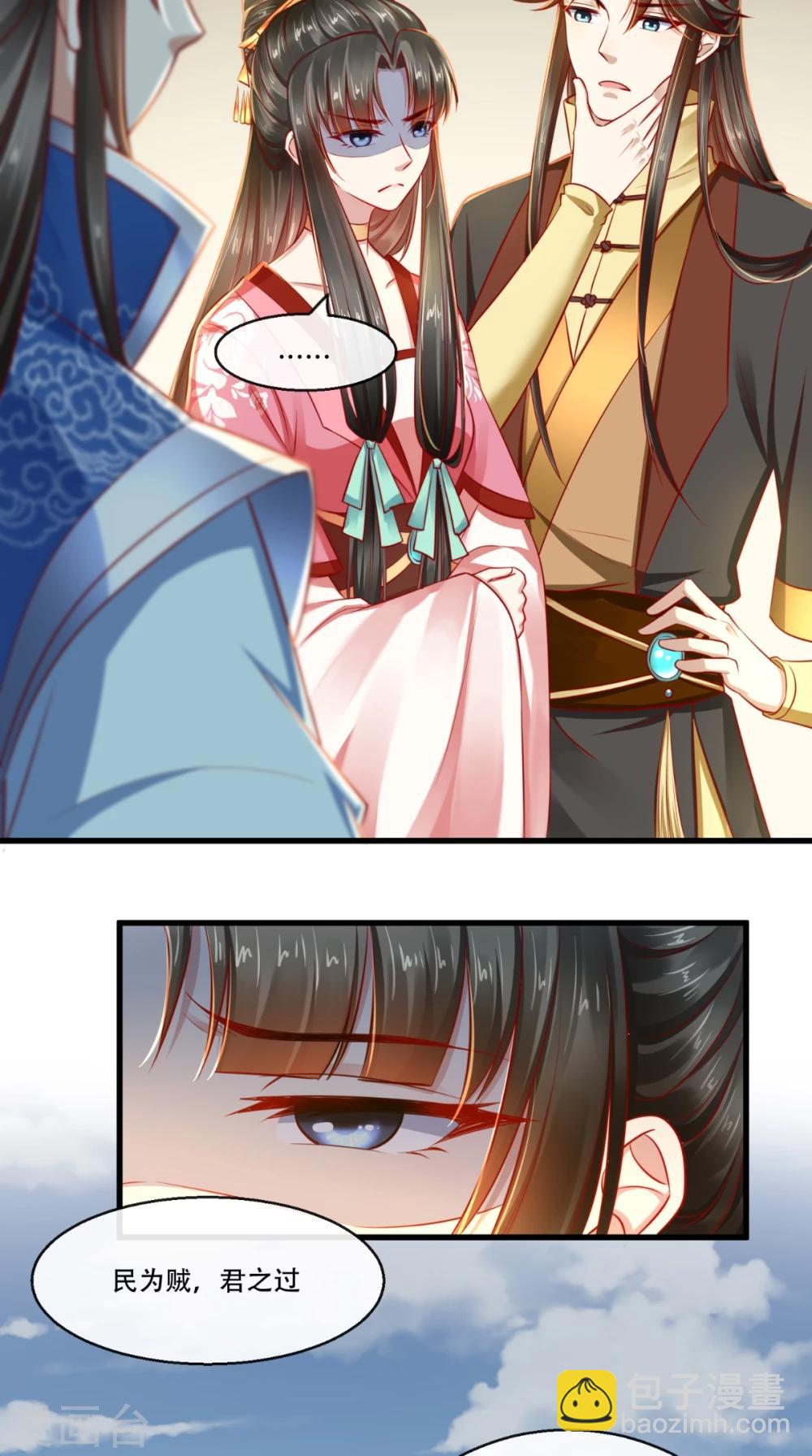 第44话 我就知道！13