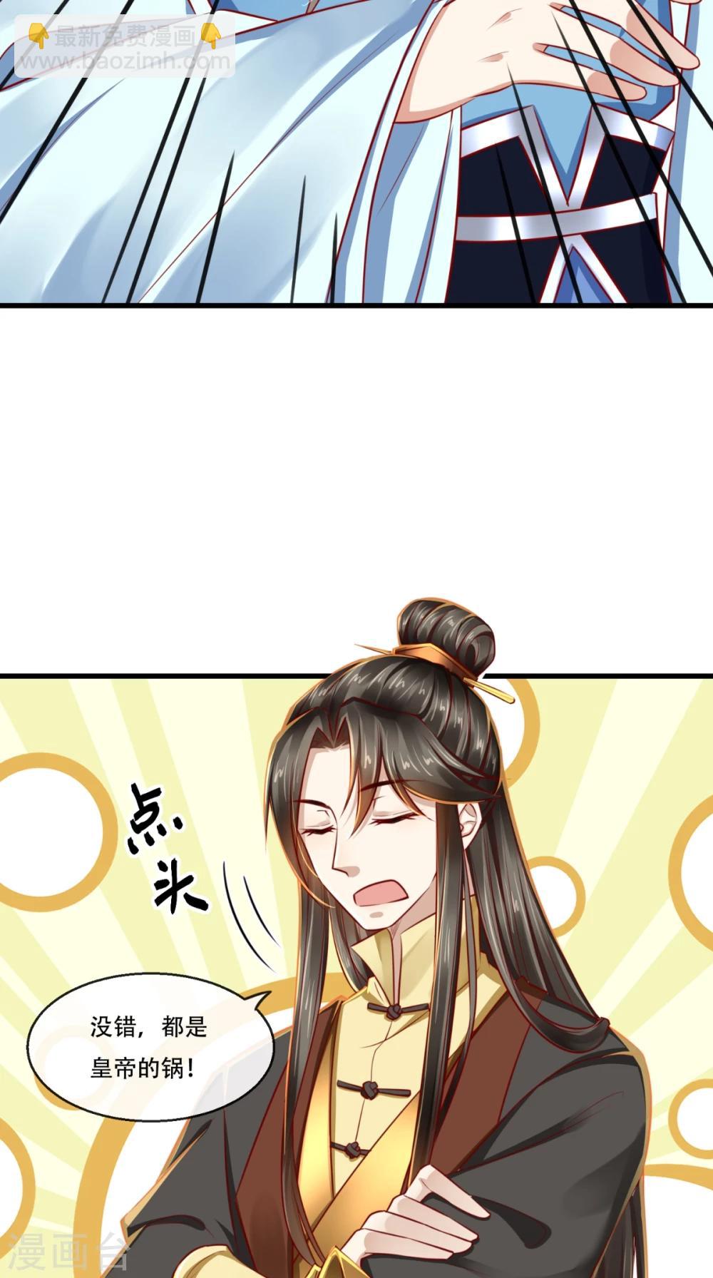 第44话 我就知道！16