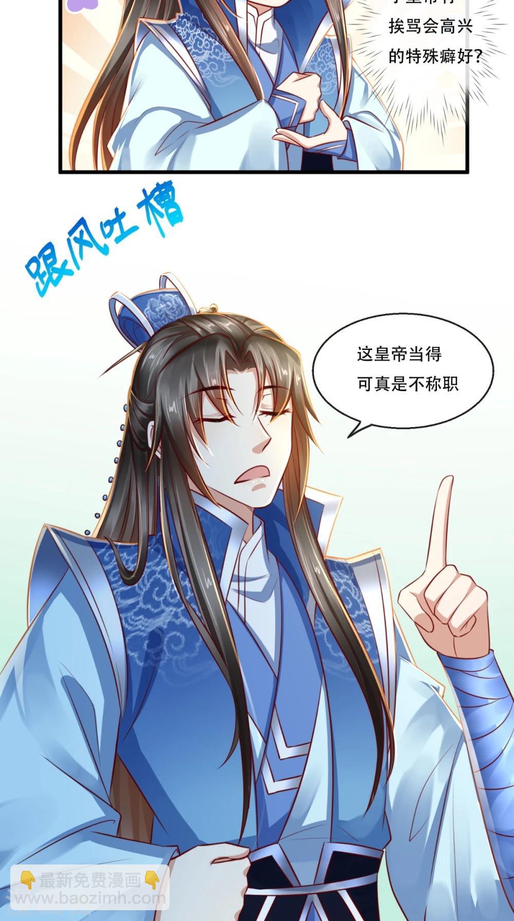 第44话 我就知道！18