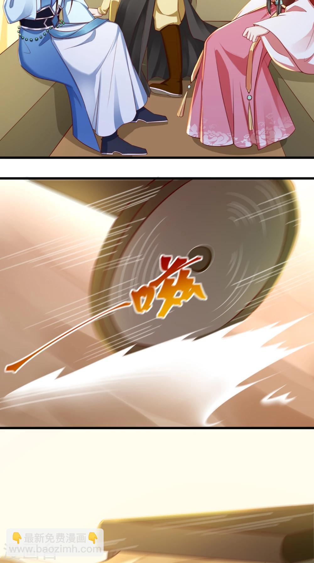 第44话 我就知道！2
