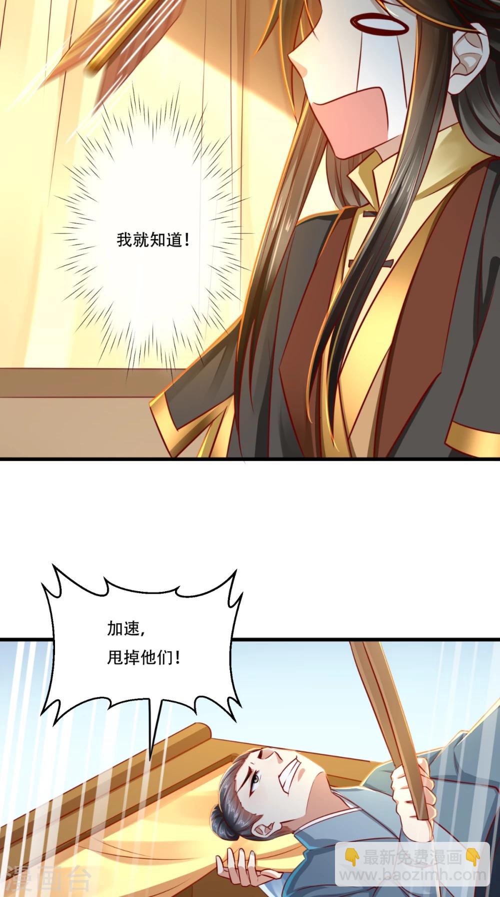 第44话 我就知道！24