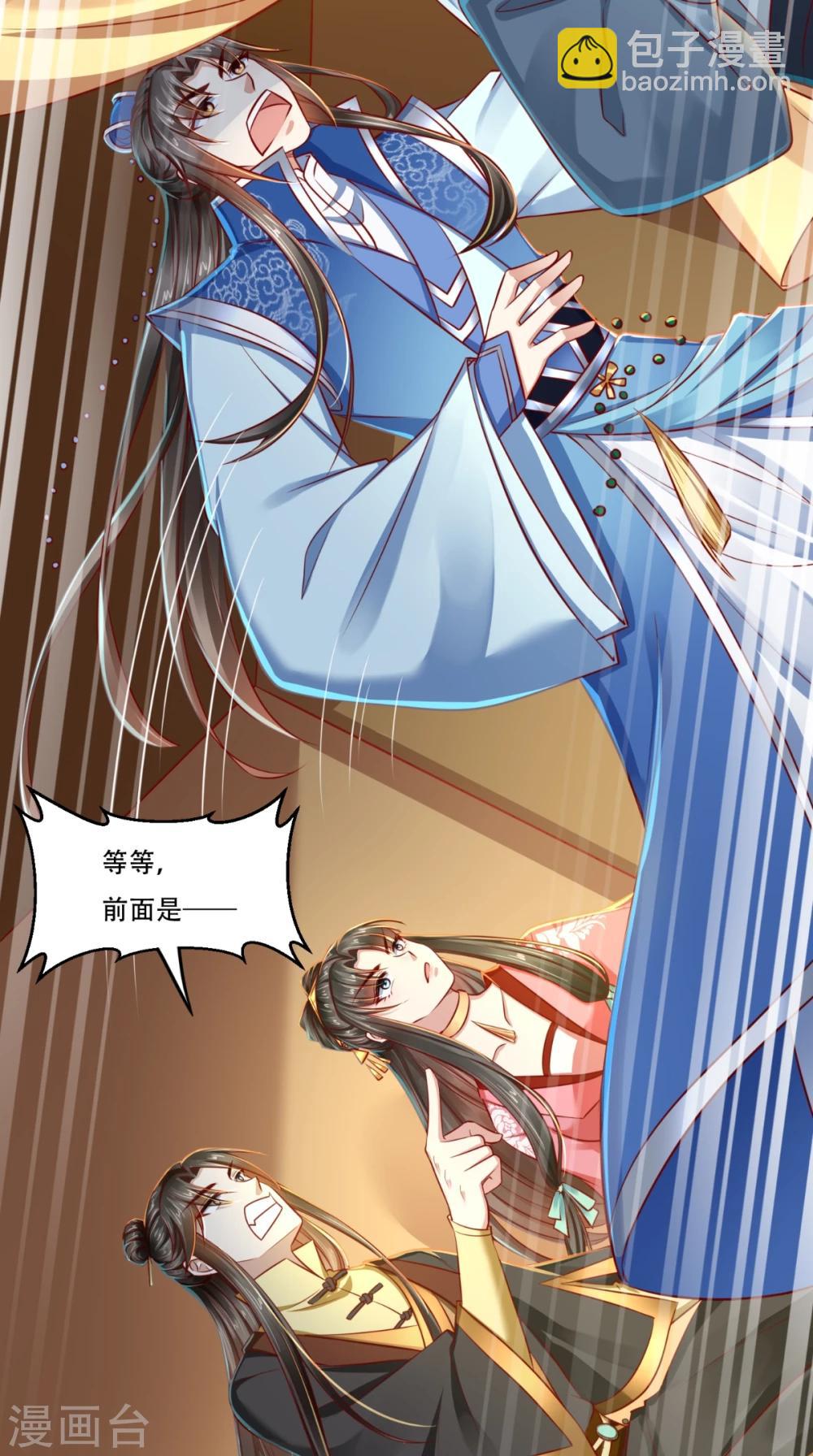 第44话 我就知道！25