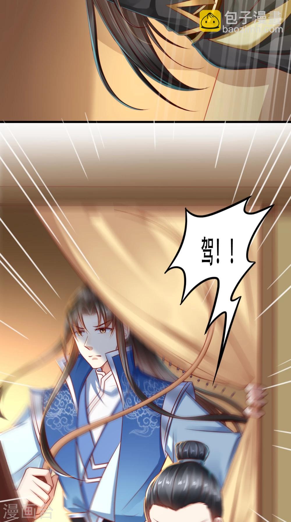 第44话 我就知道！26
