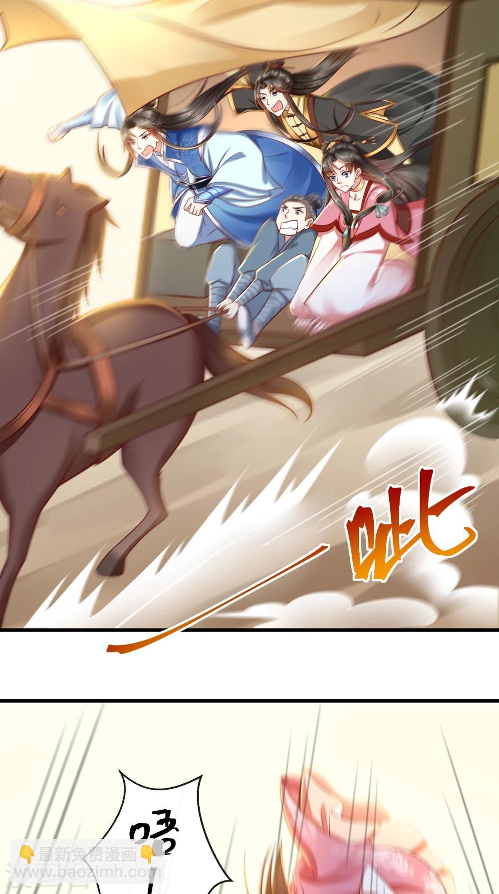 第44话 我就知道！3
