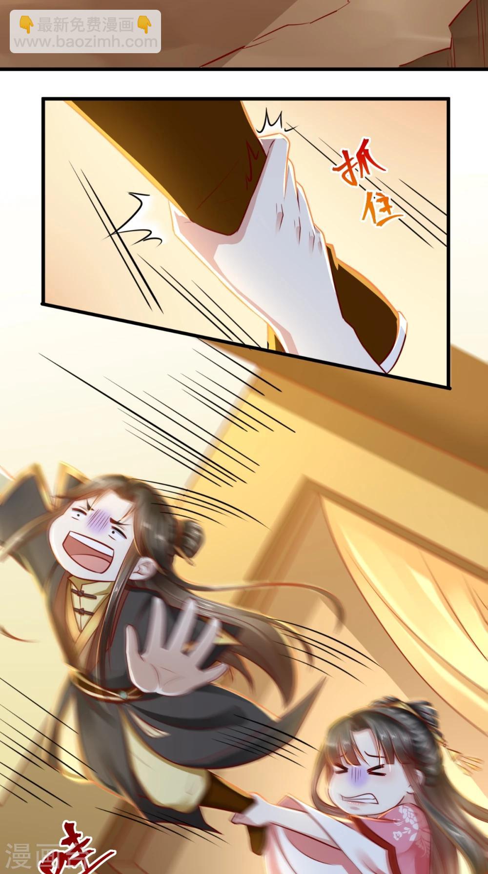 第44话 我就知道！30