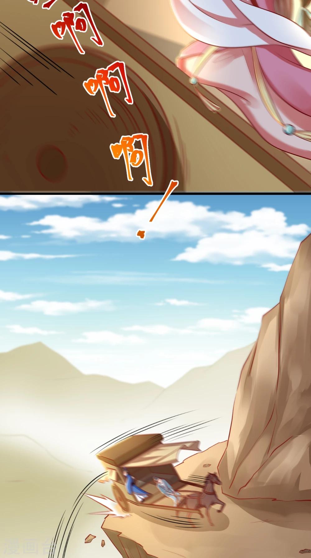 第44话 我就知道！31