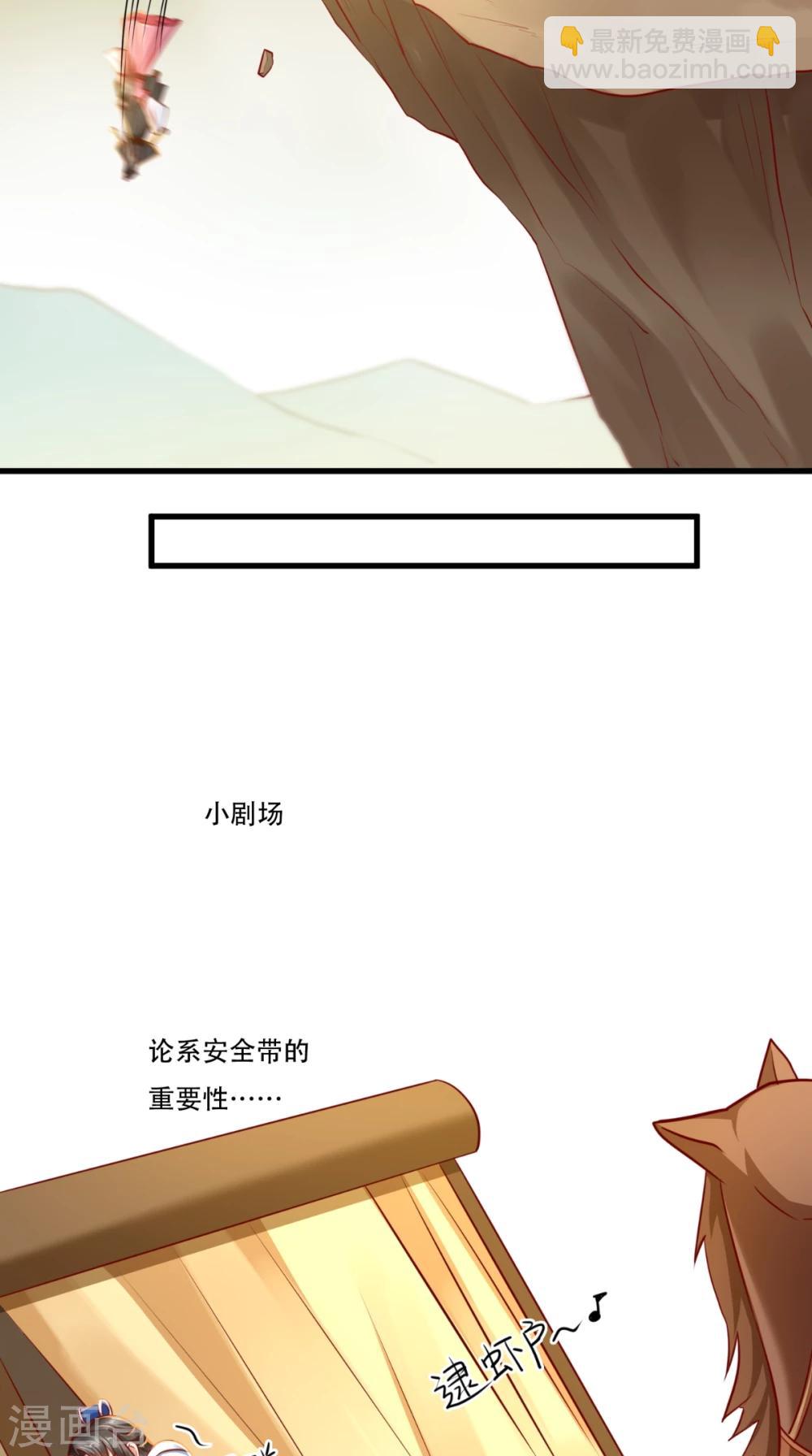 第44话 我就知道！32