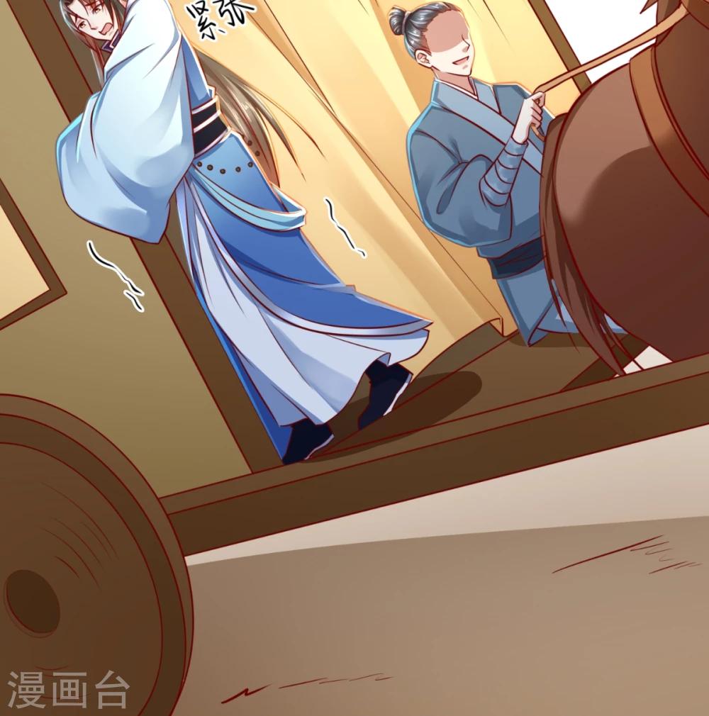 第44话 我就知道！33