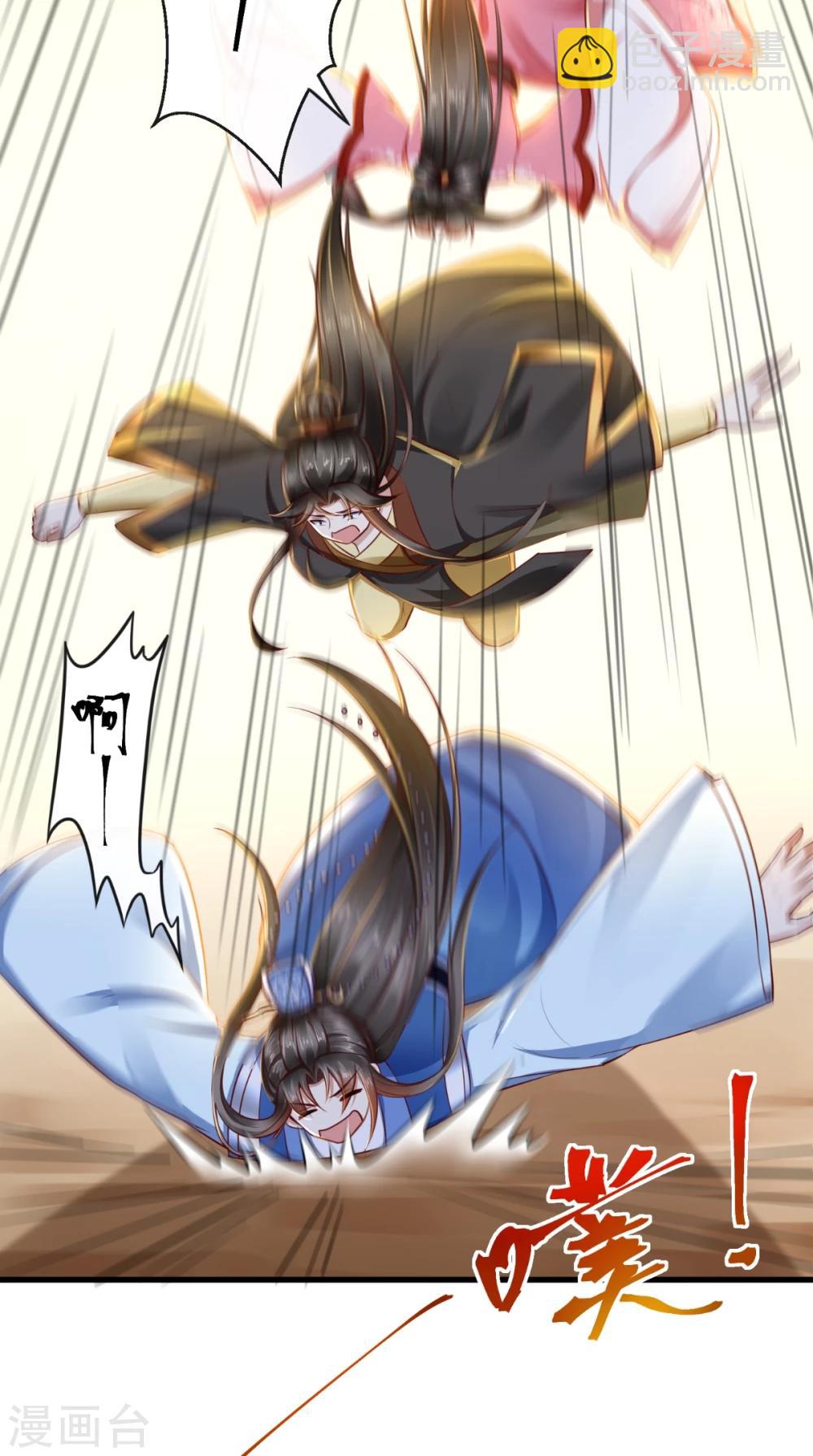 第44话 我就知道！4
