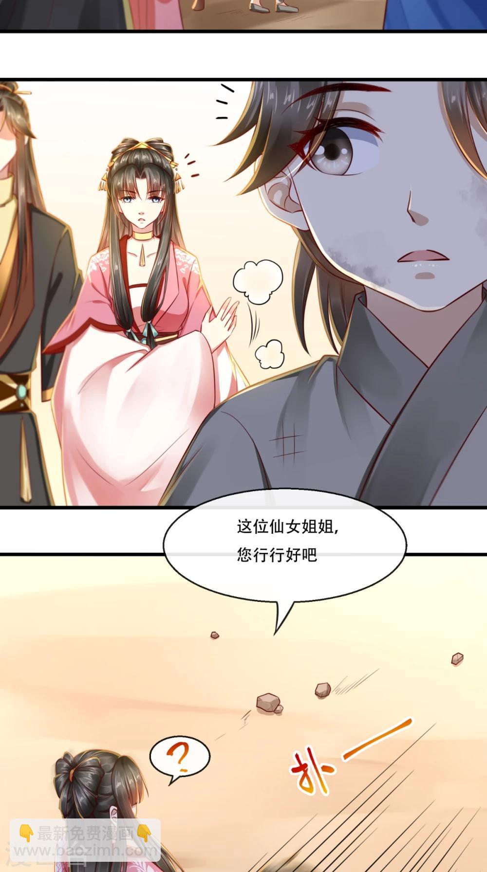 第44话 我就知道！6