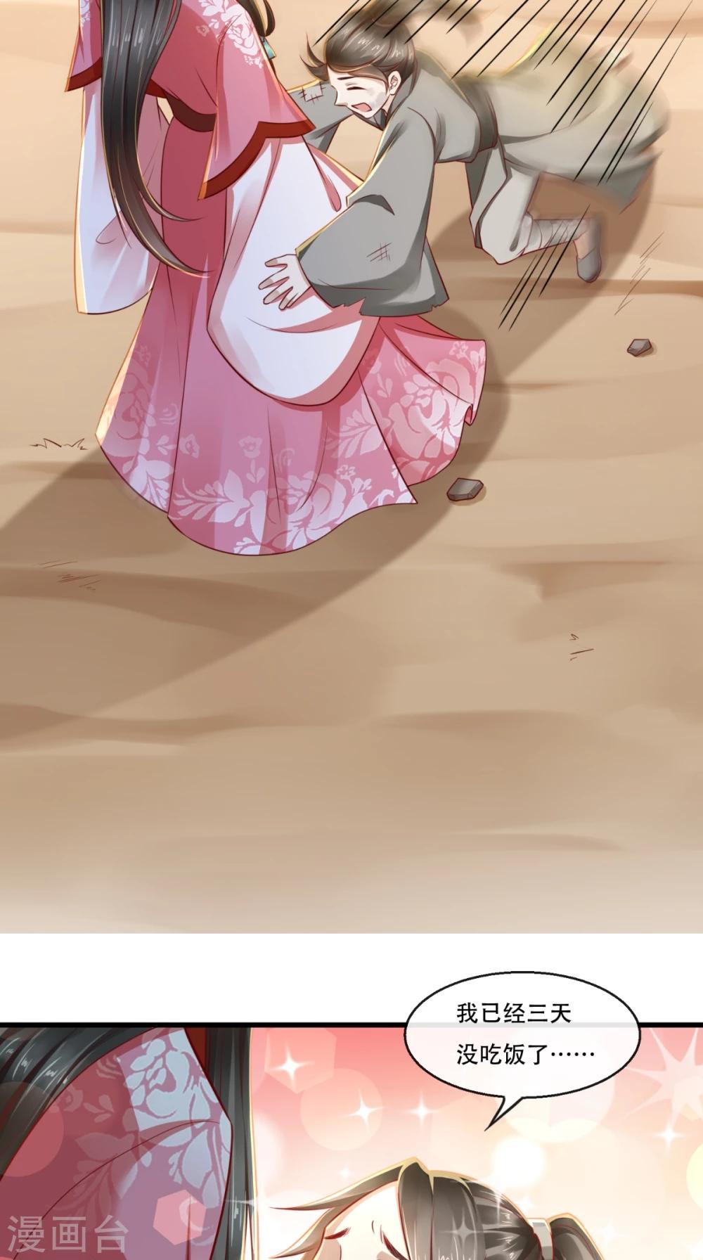 第44话 我就知道！7