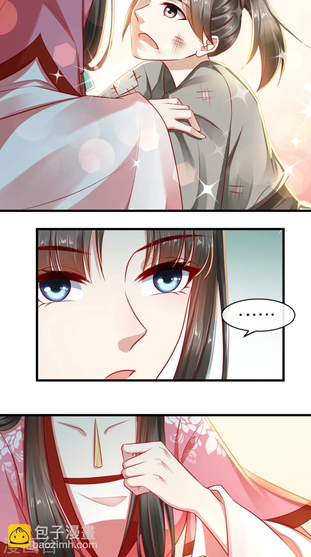 第44话 我就知道！8