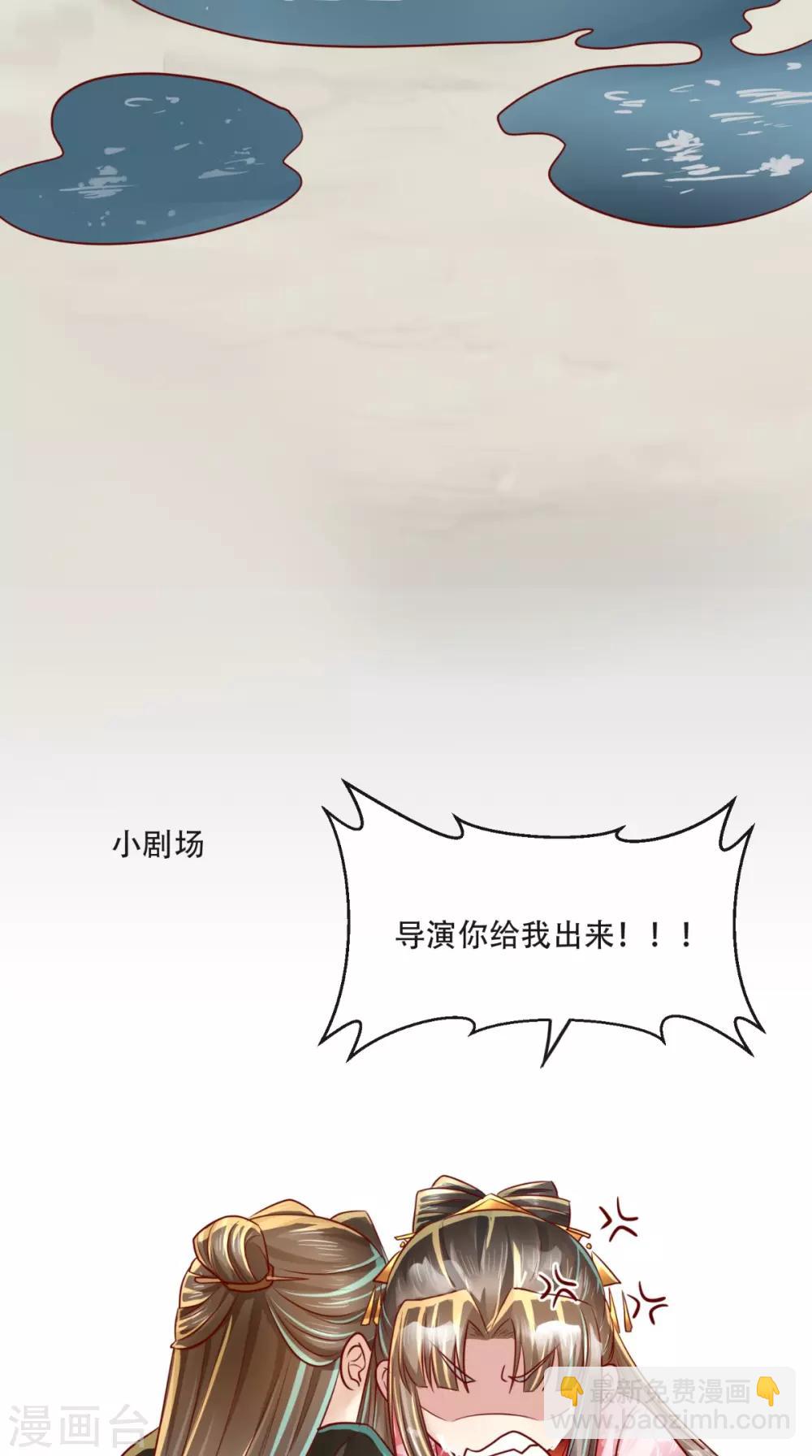 第45话 开过光的嘴30