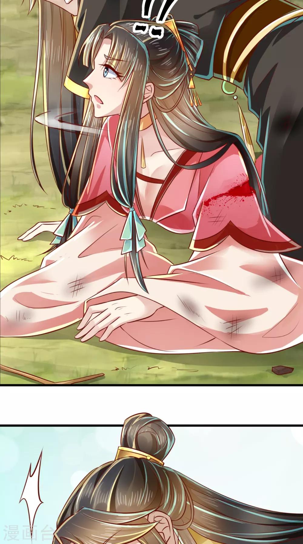 第45话 开过光的嘴6