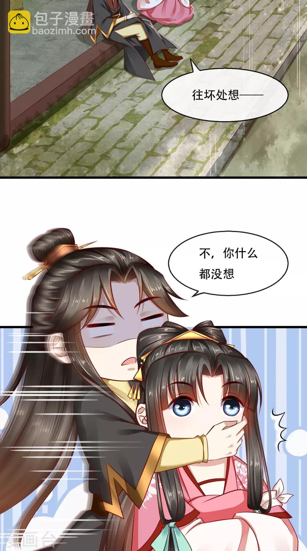 第46话 求生欲2