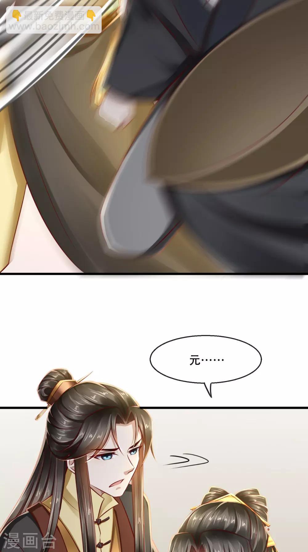 第46话 求生欲22
