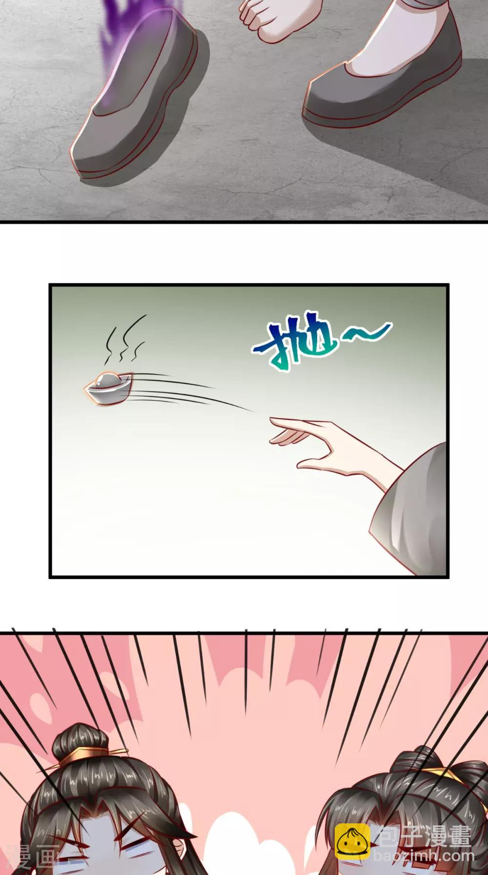 第46话 求生欲30
