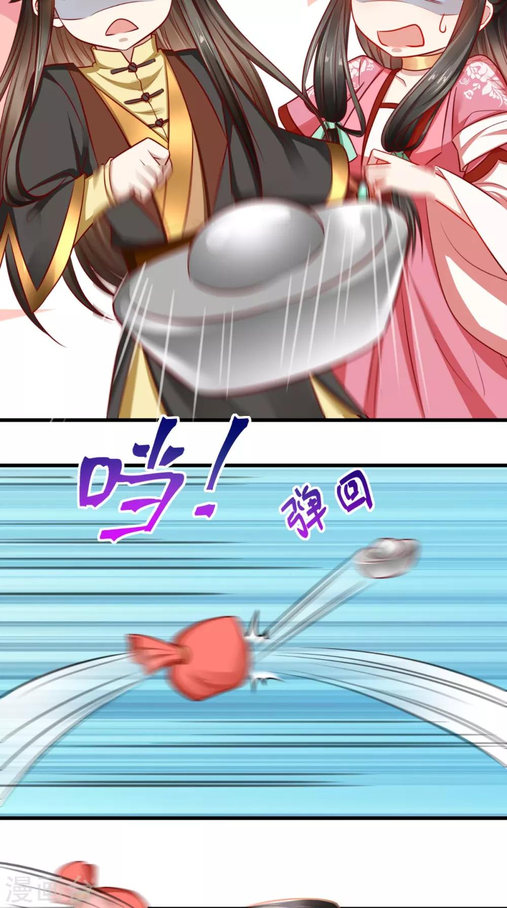 第46话 求生欲31