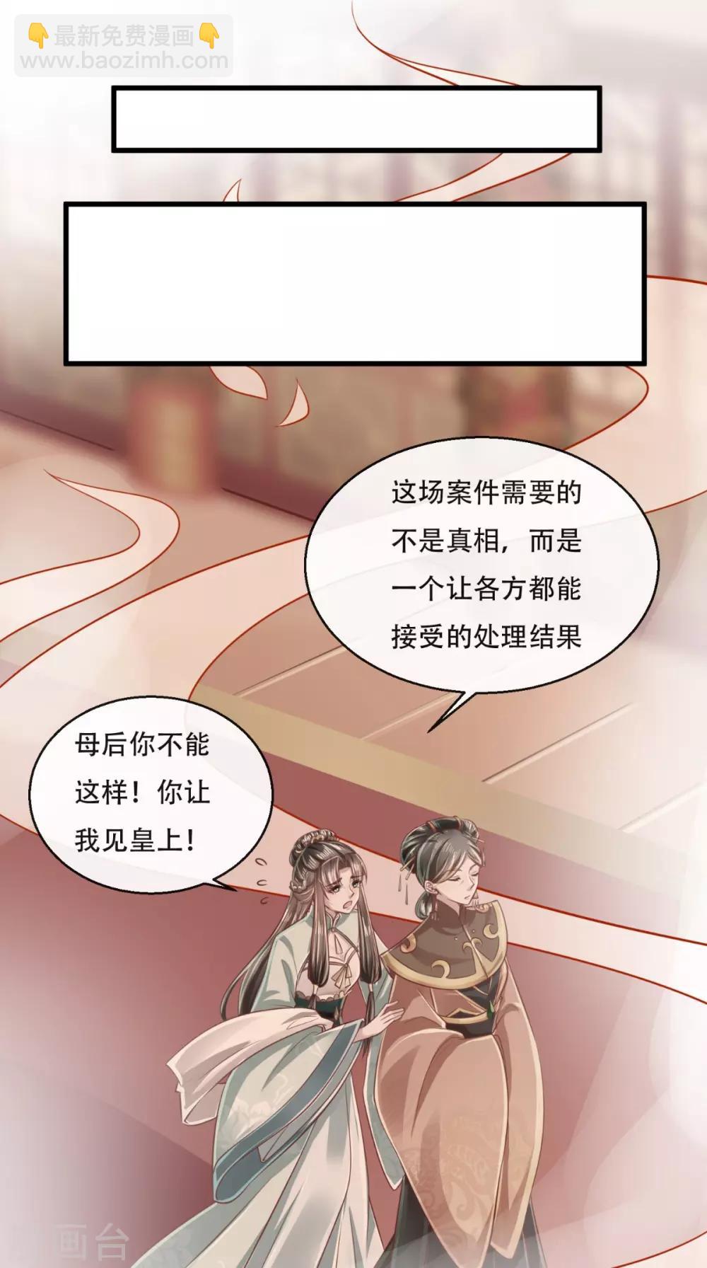 第47话 历史总是惊人的相似1