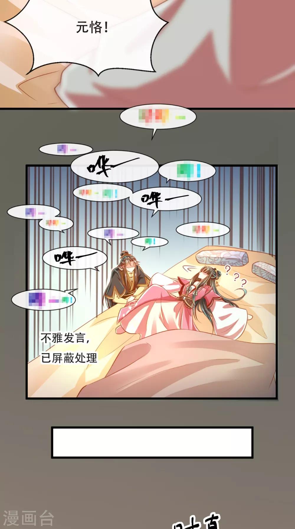 第47话 历史总是惊人的相似11